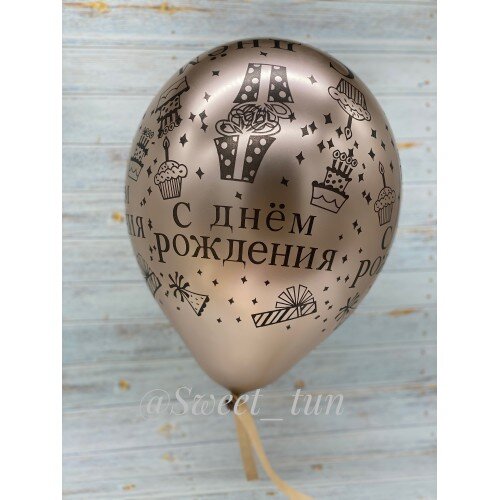 Воздушные шары хром "С днем Рождения" 5 шт - фото 1