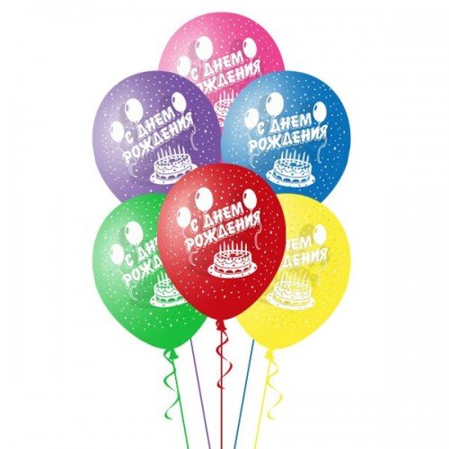 Воздушные шары "С Днем Рождения" 5шт - фото 1