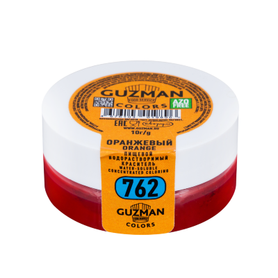 Краситель сухой водорастворимый Guzman Оранжевый 10 гр 762