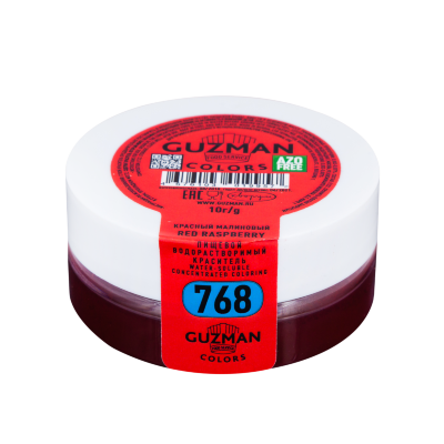 Краситель сухой водорастворимый Guzman Красный Малиновый 10 гр 768