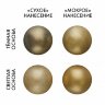 Краситель сухой Кандурин золотая искра 5 гр Топ Продукт Top Decor - фото 2