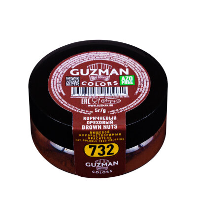 Жирорастворимый краситель Guzman коричневый ореховый для шоколада 732