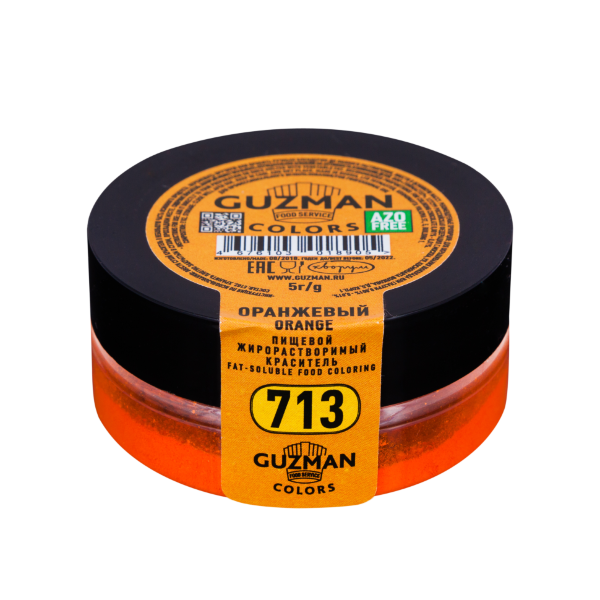 Жирорастворимый краситель Guzman оранжевый для шоколада 713