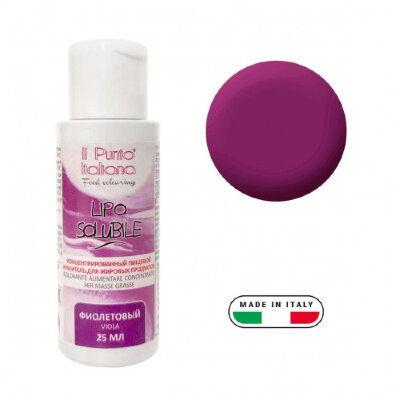 Жирорастворимый гелевый краситель Фиолетовый Il Punto Italiana 25 гр
